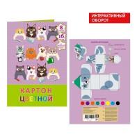 Канц-Эксмо Набор цветного картона "Коты в школе", 16 листов, 8 цветов