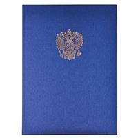 Россия Папка адресная "Государственная символика" (российский орел), синяя