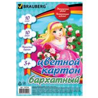 BRAUBERG Цветной бархатный картон "Brauberg", А5, 10 цветов