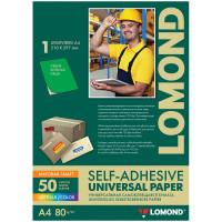 LOMOND Бумага самоклеящаяся "Lomond", А4, 50 листов, зеленая, неделенная