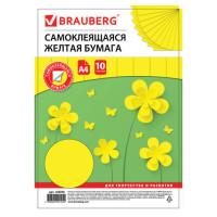 BRAUBERG Самоклеящаяся цветная бумага, А4, 10 листов, цвет желтый