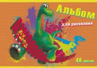 Проф-Пресс Альбом для рисования "Дисней. Хороший динозавр", А4, 40 листов