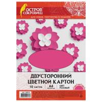 Остров сокровищ Цветной двусторонний картон &quot;Остров сокровищ&quot;, А4, 10 листов, цвет розовый