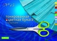 Альт Набор цветной бумаги, тонированная, А3, 10 листов, 10 цветов