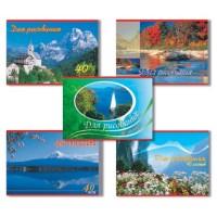 Хатбер-пресс Альбом для рисования "Ландшафты Европы", А4, 40 листов (A69899)