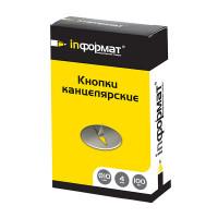 inФОРМАТ Кнопки канцелярские &quot;inФормат&quot;, металл, 10 мм, 100 штук