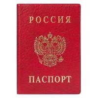 ДПС Обложка для паспорта, вертикальная, красная