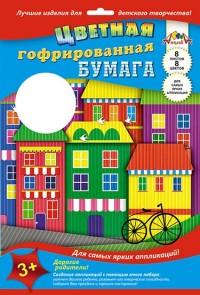 АппликА Цветная гофрированная бумага "Цветные домики", А4, 8 листов, 8 цветов