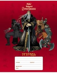 Hatber Тетрадь "Легенды Рыцаря (legend of swordsmans)", 12 листов, клетка
