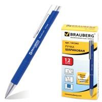 BRAUBERG Ручка шариковая Control, синяя