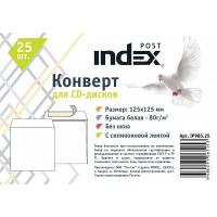 Index (канцтовары) post Конверты для CD "Index Post", 125x125 мм, белые, без окна, силиконовая лента, 25 штук