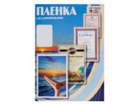 Office Kit Пленка 125 мкр, 100 шт.,глянцевая 65х95 (PLP10905)