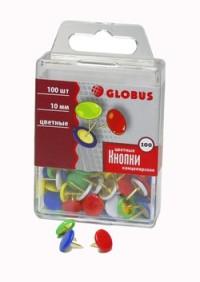 Globus Кнопки канцелярские, виниловые, цветные, 10 мм, 100 штук