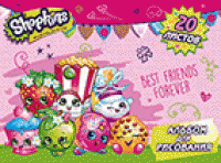 Росмэн-Лига Альбом для рисования &quot;Shopkins&quot;, 20 листов