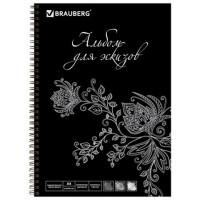BRAUBERG Альбом для эскизов (скетчбук), черная бумага, А4, 120 г/м2, 32 листа