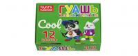 Радуга развлечений Гуашь классическая 12 цв "Cool" Радуга развлечений Гуашь классическая 12 цв "Cool"