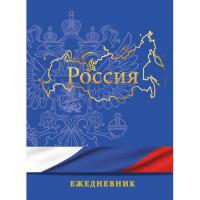 Канц-Эксмо Ежедневник недатированный "Государственная символика. Россия", А6+, 112 листов