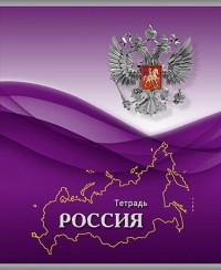 КТС-про Тетрадь, 96 листов, в линейку, А5, "Российская символика"