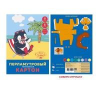 Канц-Эксмо Набор перламутрового мелованного картона "Приключения пингвина", 8 листов, 8 цветов