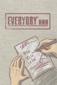 Проф-Пресс Записная книжка "Everyday'ник-4", А5, 80 листов