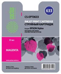 Cactus cs-ept0633 совместимый пурпурный для epson stylus c67 series/c87 series/cx3700 (10ml)