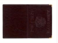 MILAND Обложка на паспорт горизонтальная, бордо