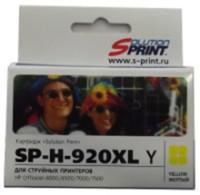 Solution Print Картридж струйный SP-H-920 XL, совместимый с HP 920XL (CD974AE), желтый