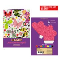 Канц-Эксмо Набор цветной офсетной бумаги и картона "Яркие бабочки", 16 листов, 8 цветов картона, 8 цветов бумаги