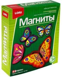 Lori Комплект наборов для изготовления магнитов из гипса "Чудесные бабочки" (в комплекте 10 наборов) (количество товаров в комплекте: 10)