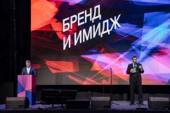 Бренд Tellus поддержал премию в области архитектур...