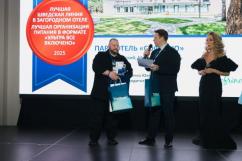 Tellus принял участие в F&amp;amp;B Safety Forum 2025