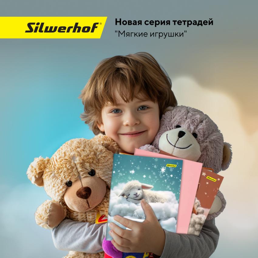Новый набор тетрадей Silwerhof «Мягкие игрушки»